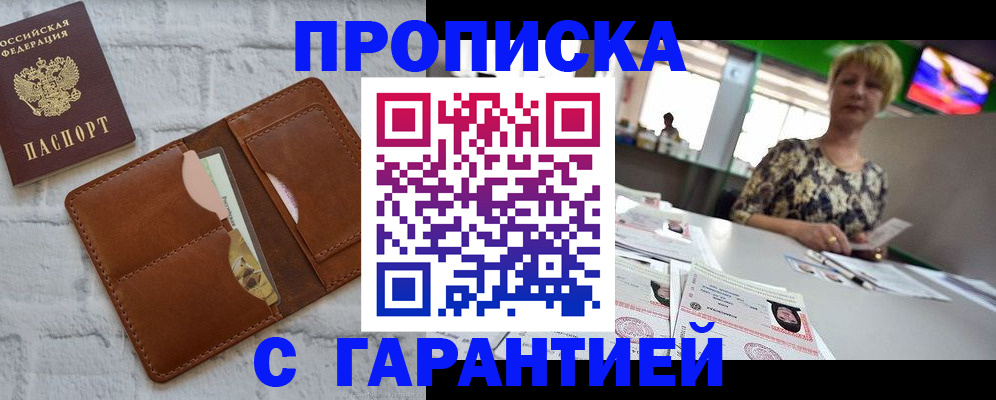 регистрация для дет. сада в Поронайске