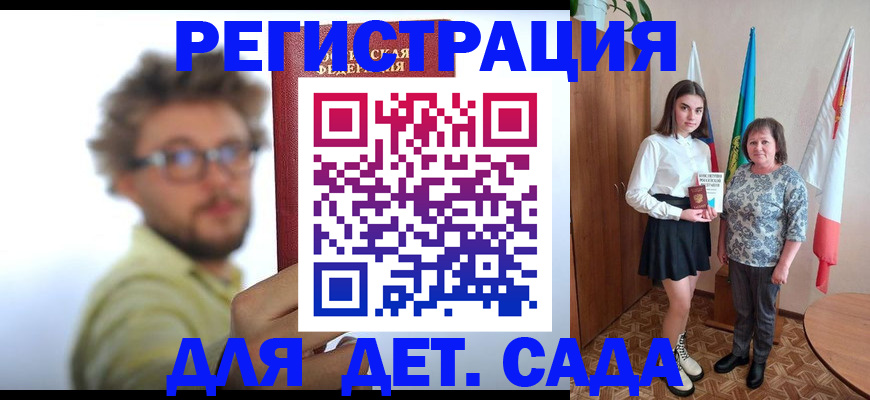 временная регистрация в квартире в Поронайске