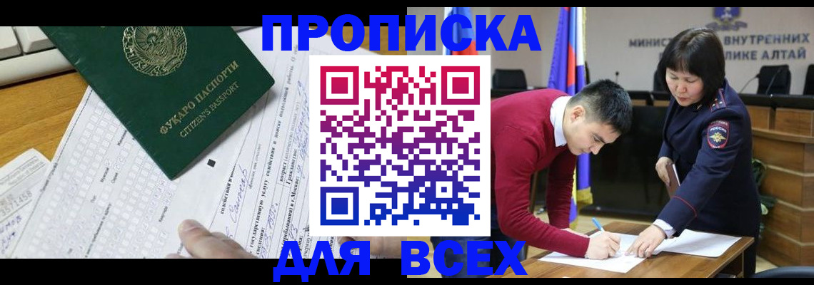 регистрация для дет. сада в Поронайске